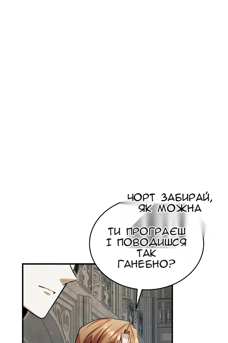 Сторінка 69