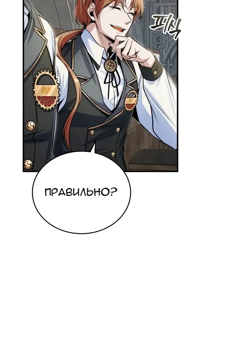 Сторінка 70