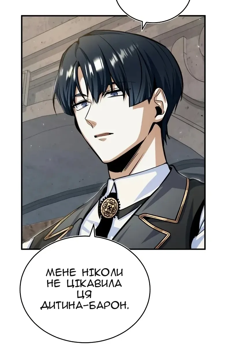 Сторінка 73