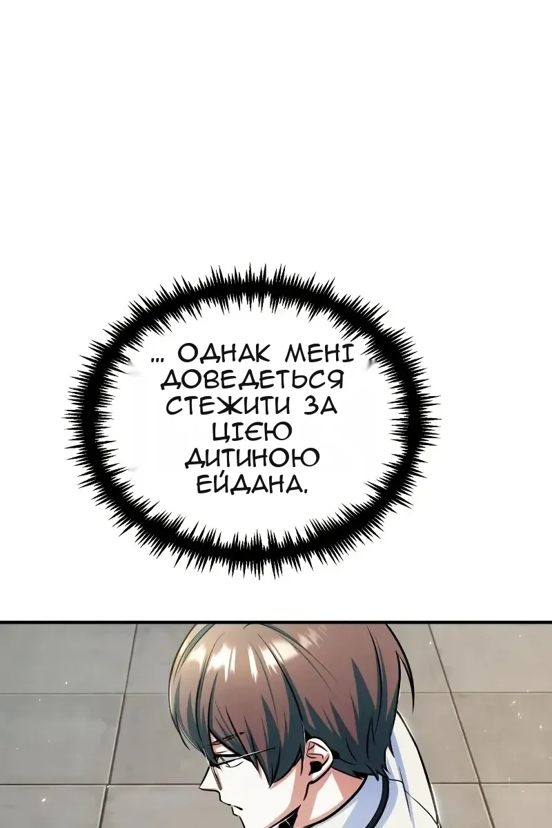 Сторінка 74