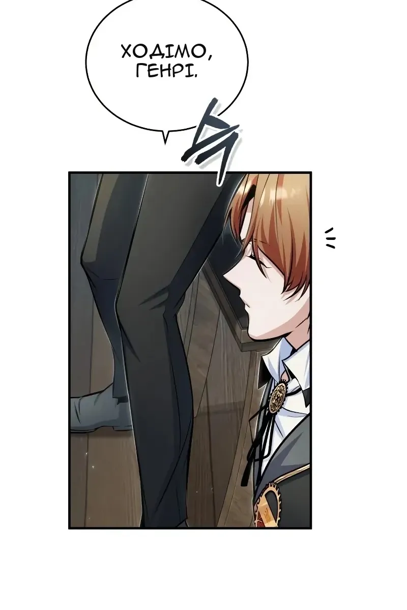 Сторінка 76