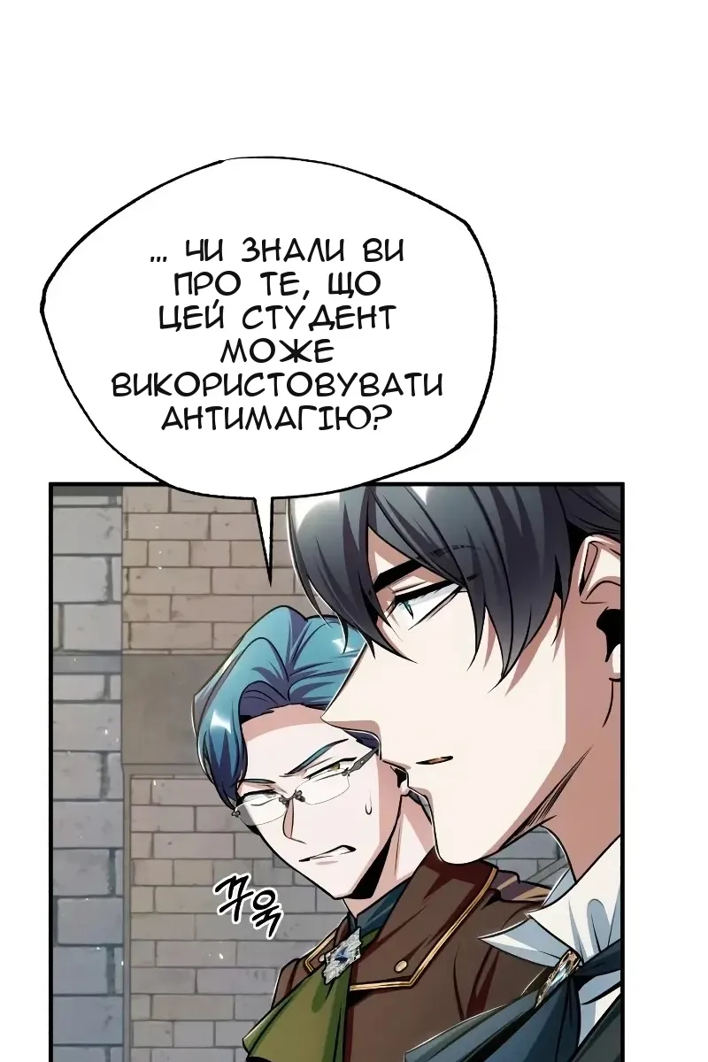 Сторінка 81