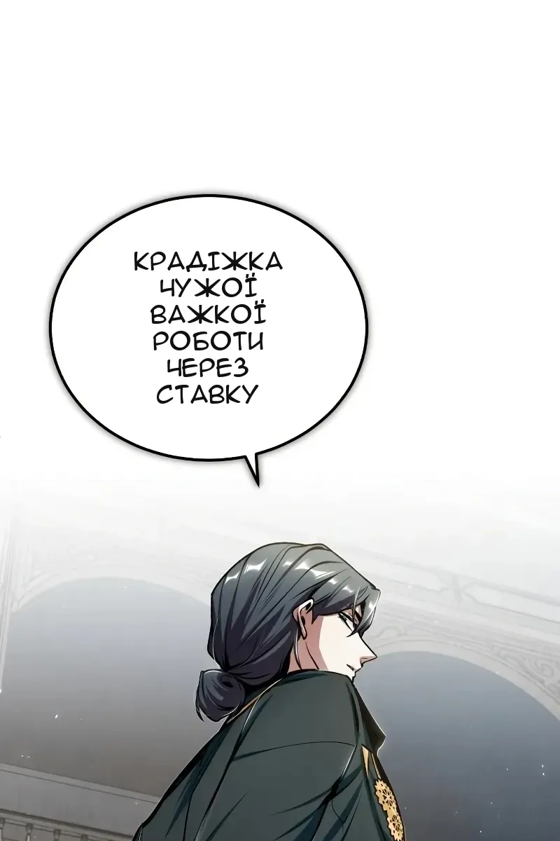 Сторінка 89