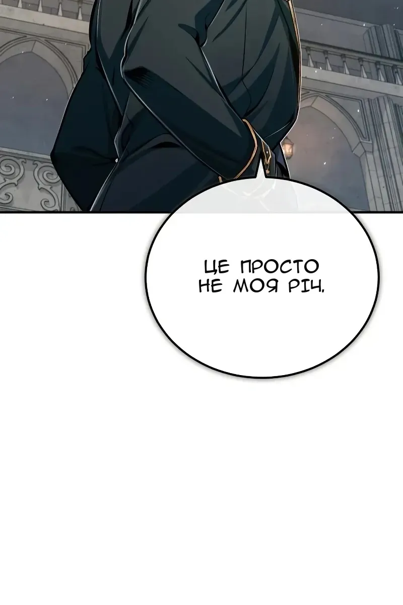 Сторінка 90