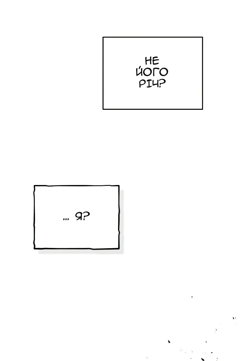 Сторінка 92