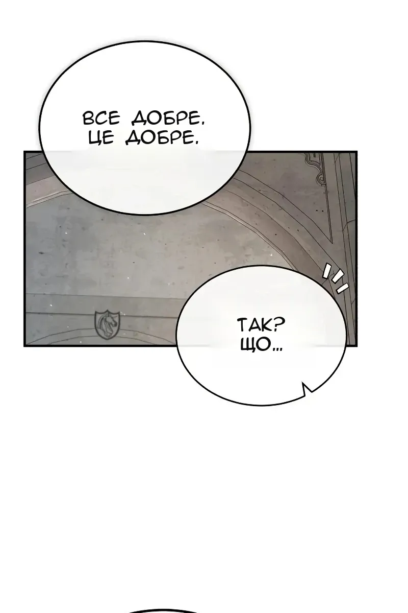 Сторінка 100