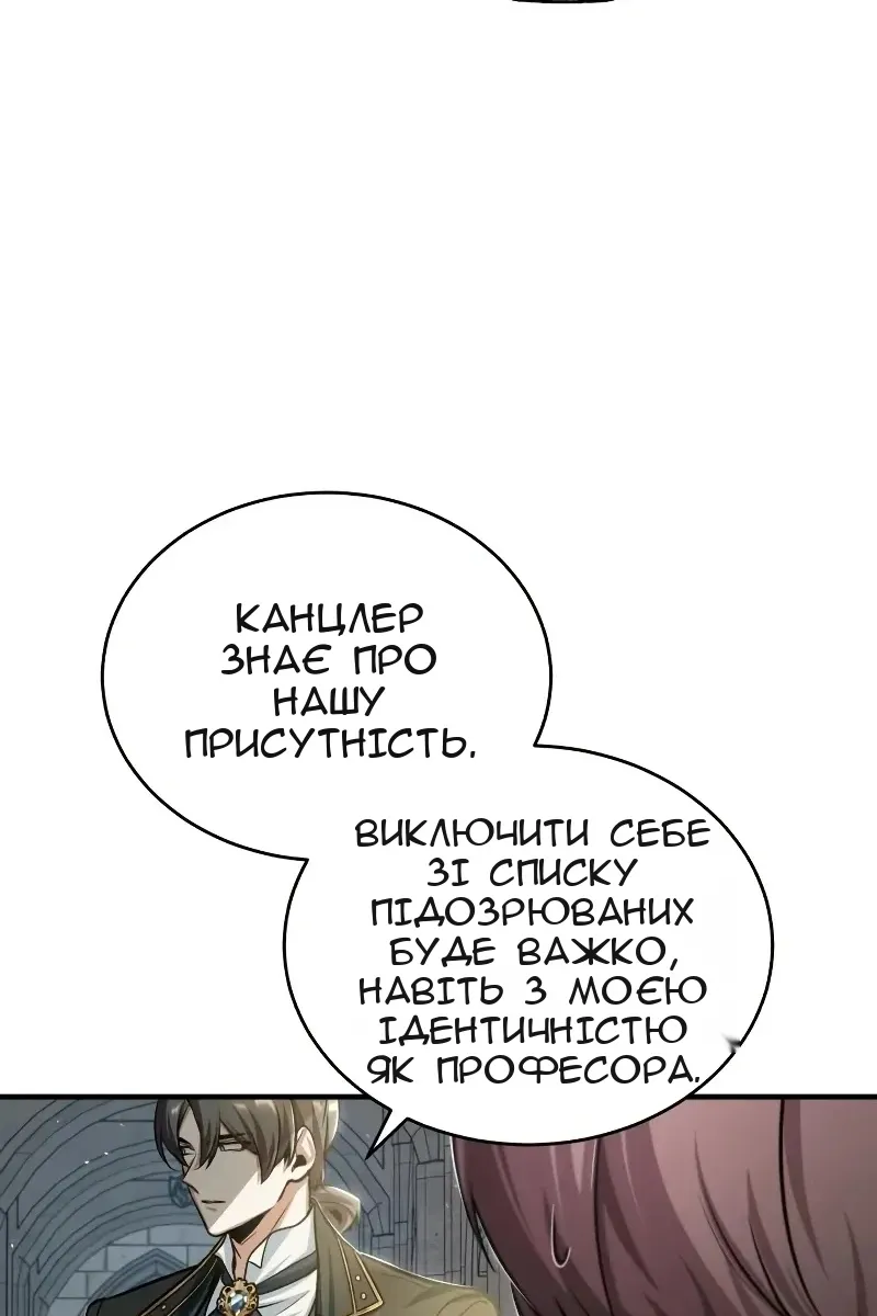 Сторінка 102