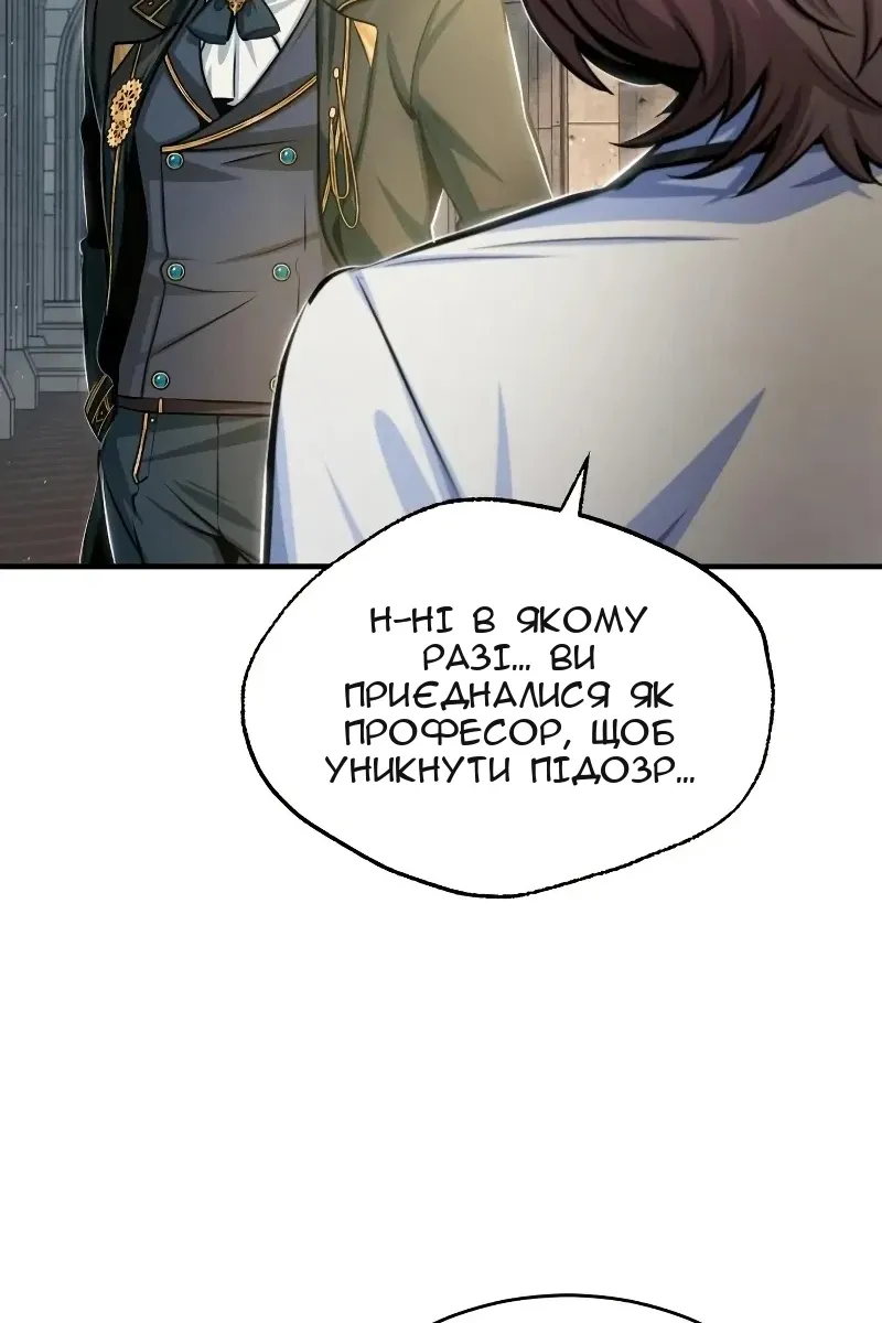 Сторінка 103