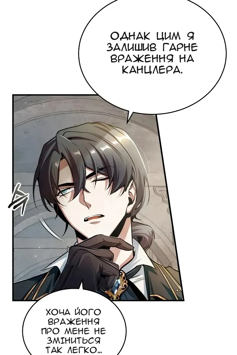 Сторінка 104