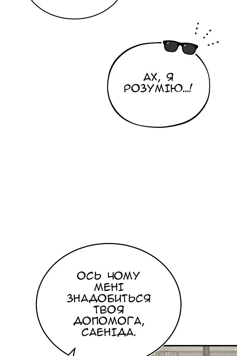 Сторінка 105