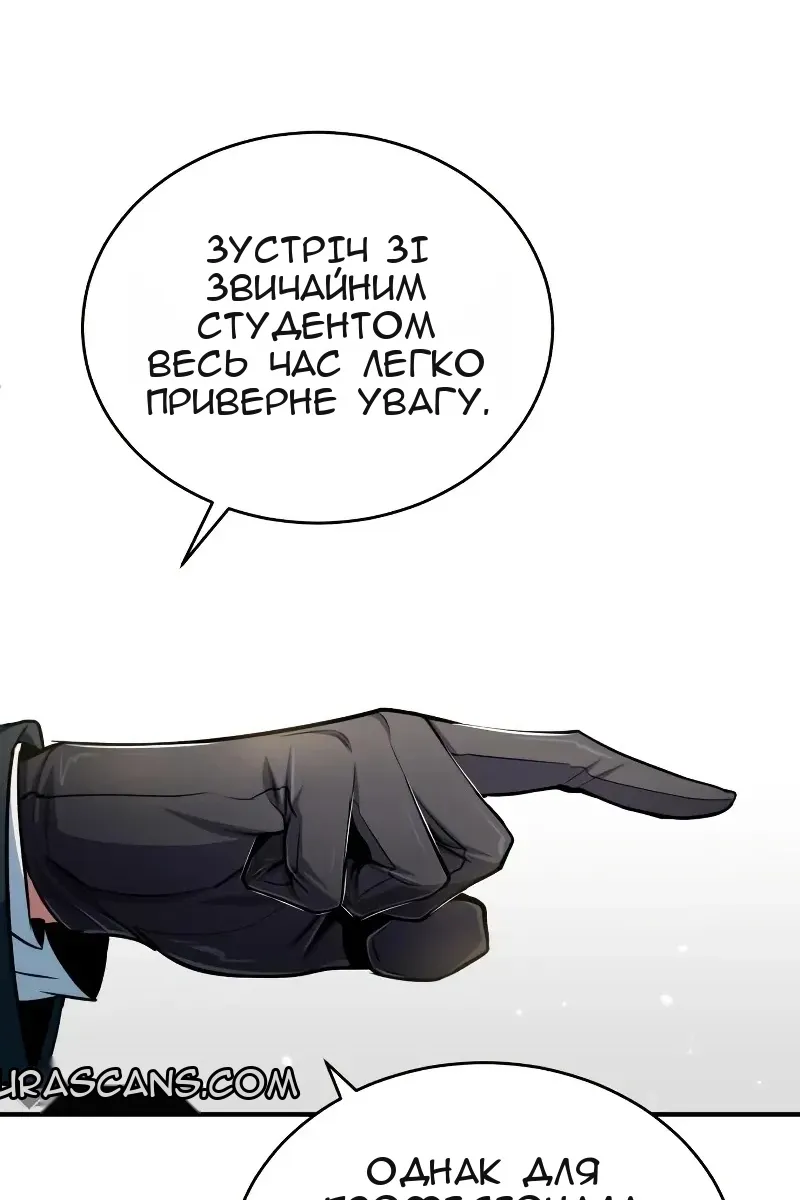 Сторінка 107