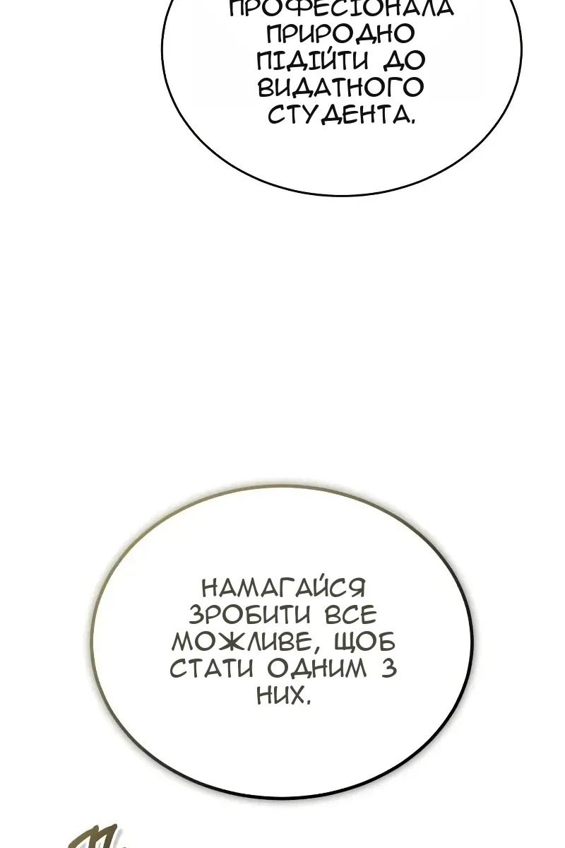 Сторінка 108
