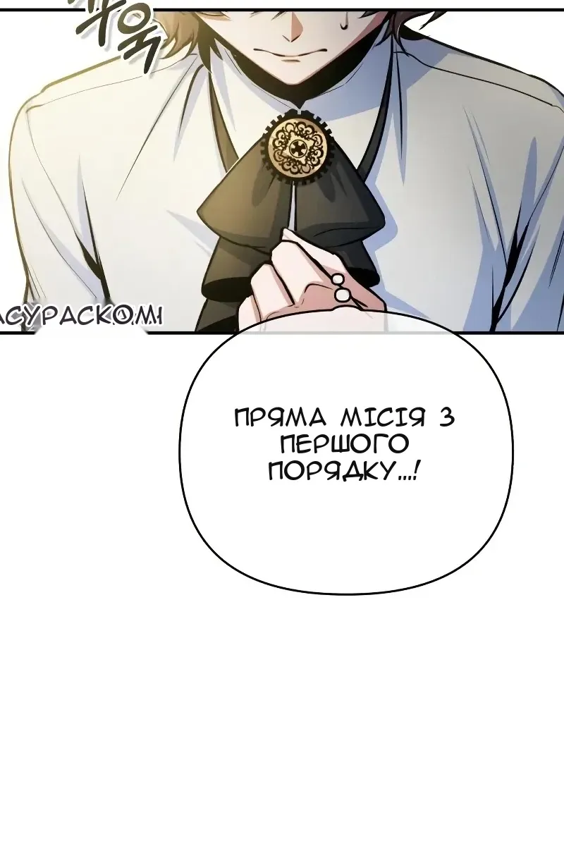 Сторінка 109