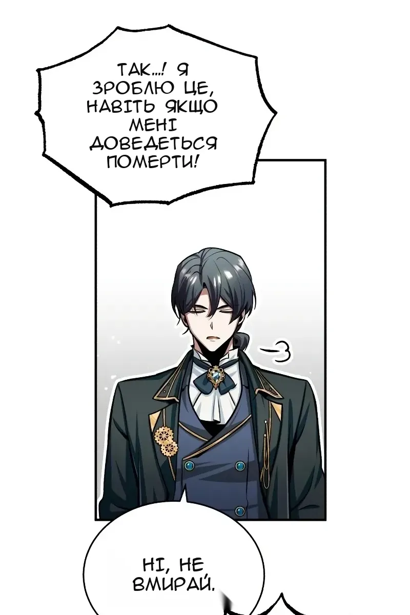 Сторінка 110