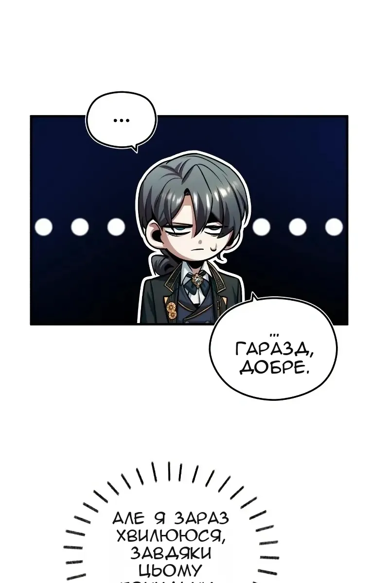Сторінка 113