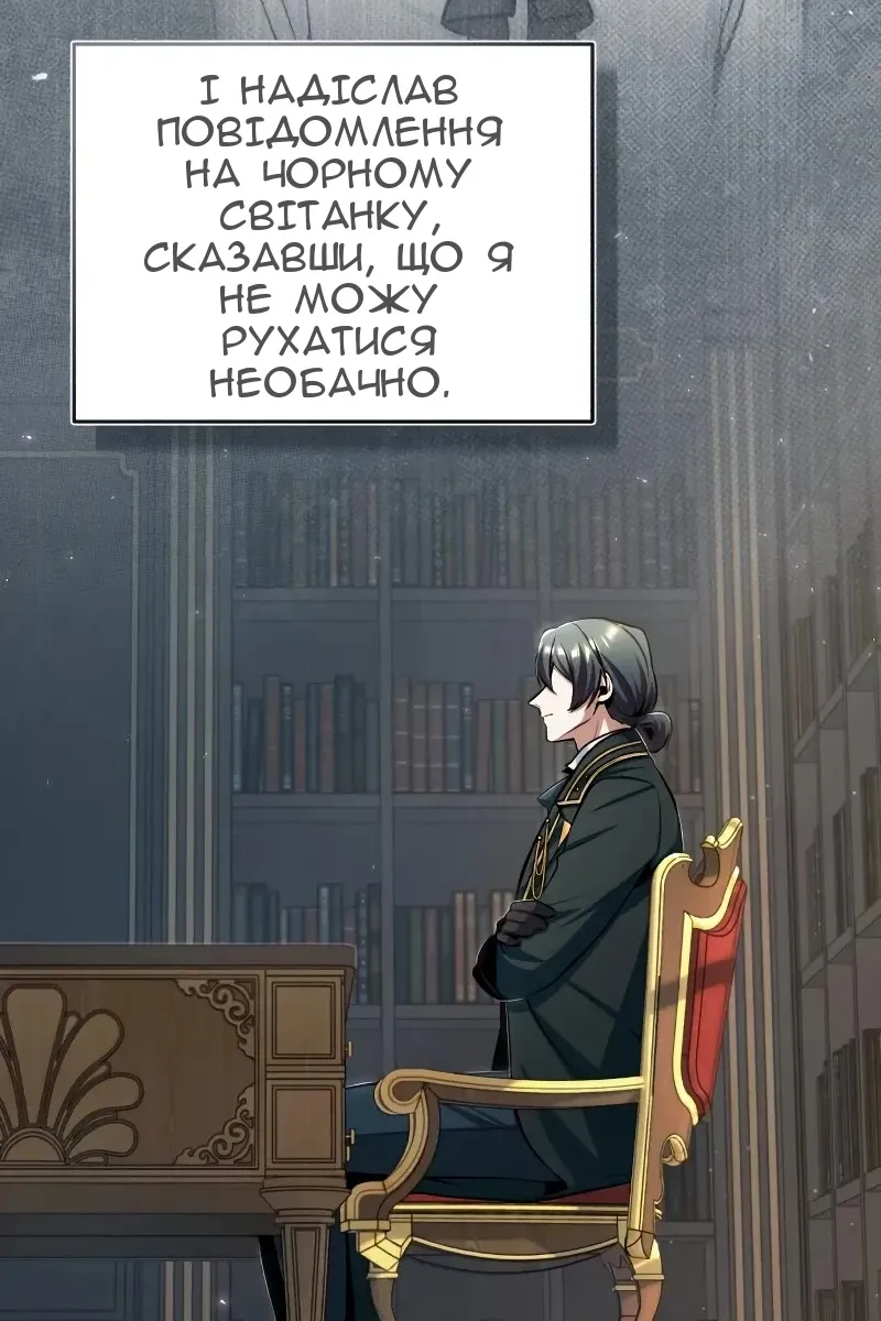 Сторінка 3