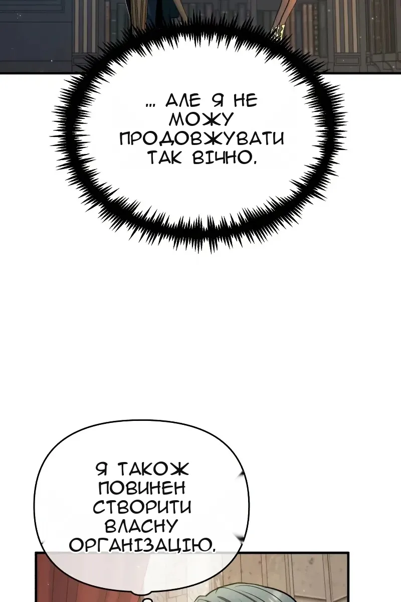 Сторінка 4
