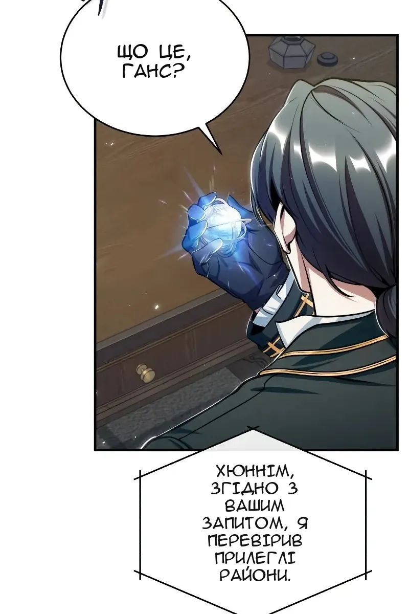Сторінка 7
