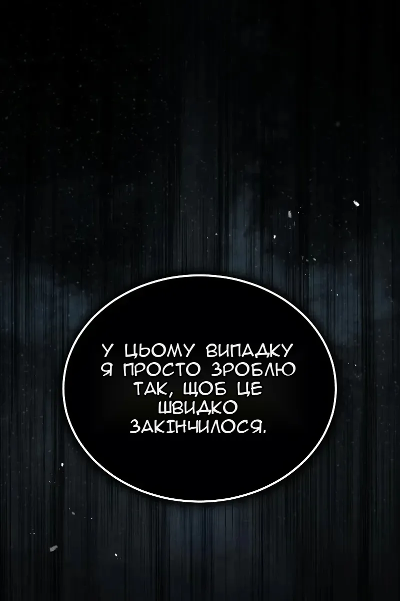 Сторінка 13