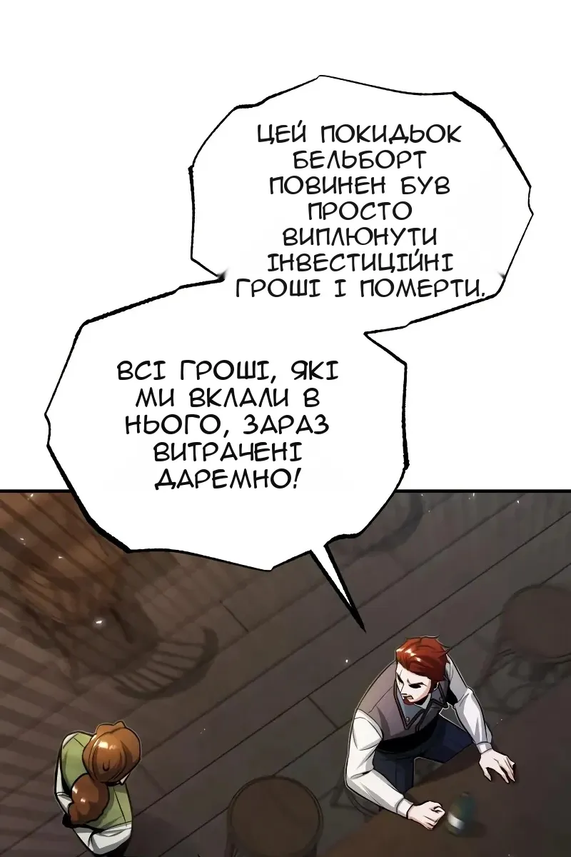 Сторінка 19