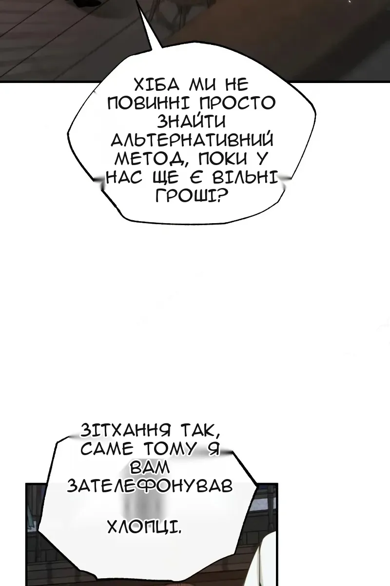Сторінка 20