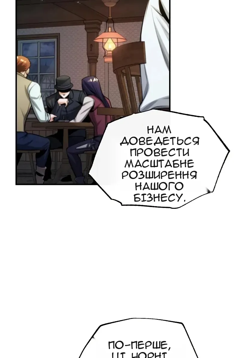 Сторінка 21