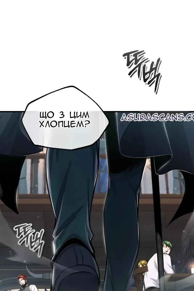 Сторінка 23