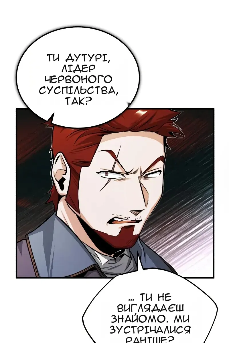 Сторінка 26