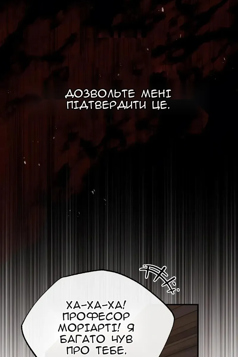 Сторінка 36