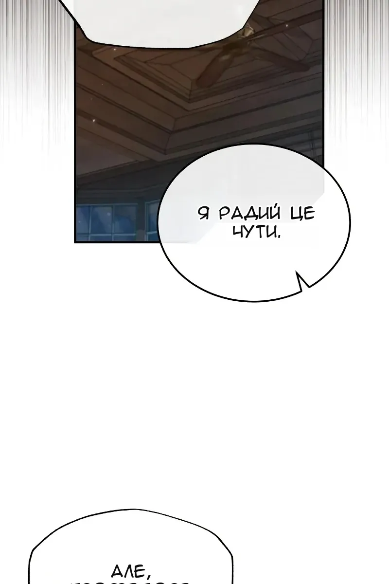 Сторінка 37