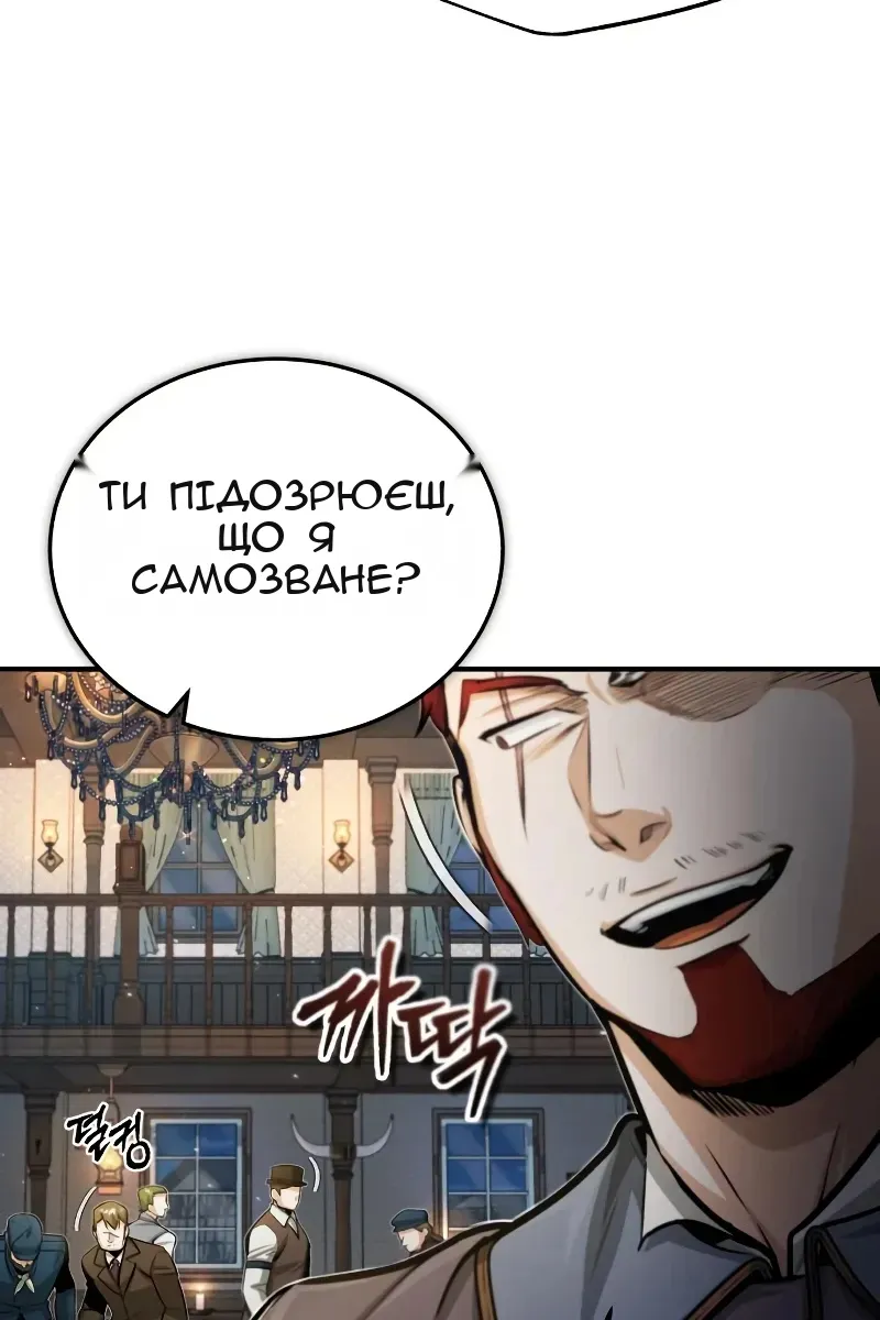 Сторінка 39