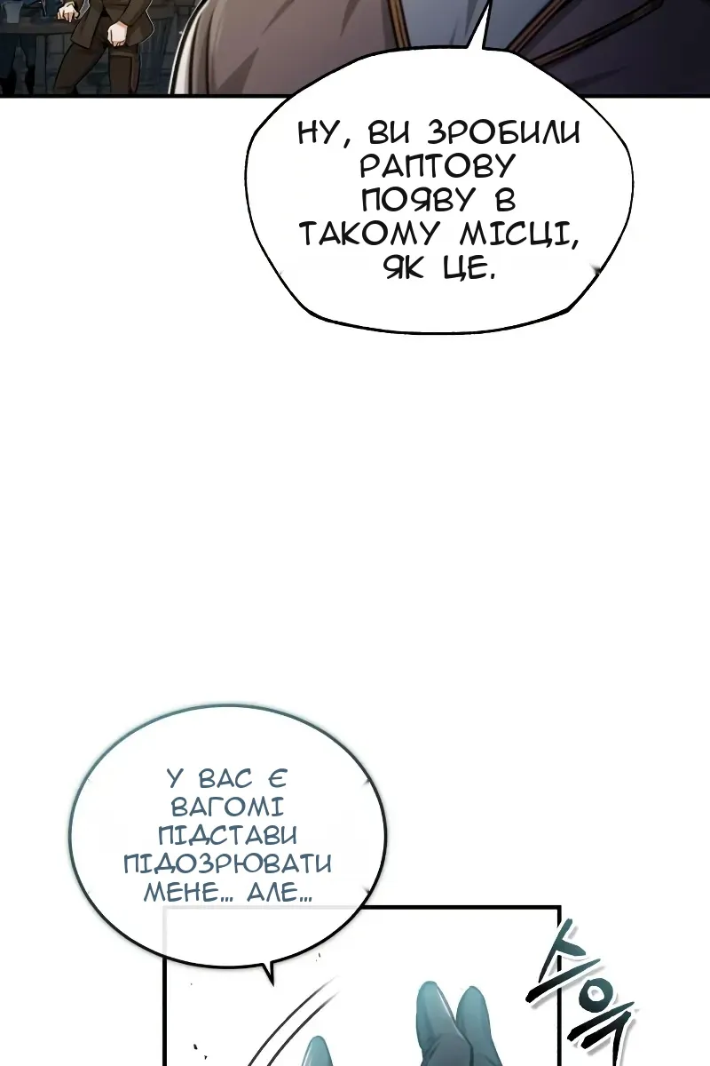 Сторінка 40