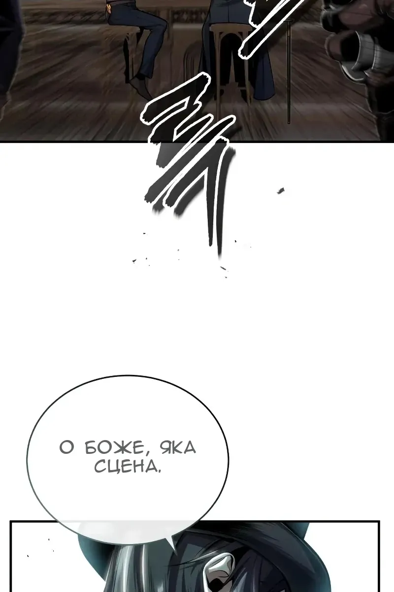 Сторінка 43