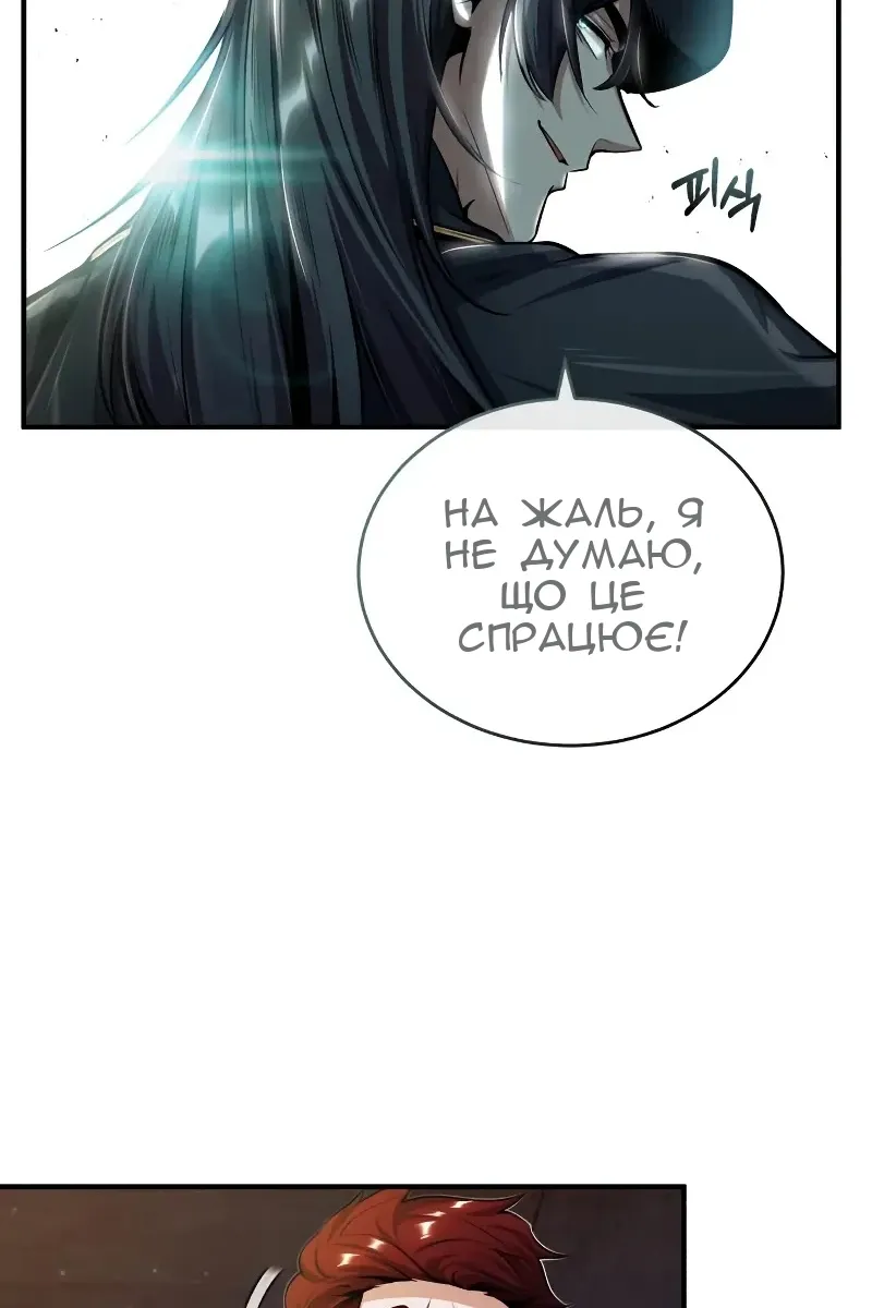 Сторінка 44