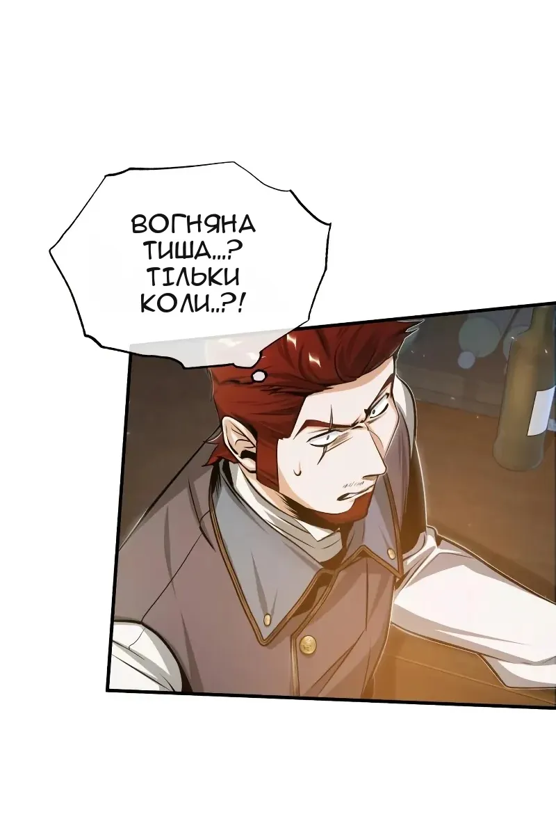 Сторінка 49