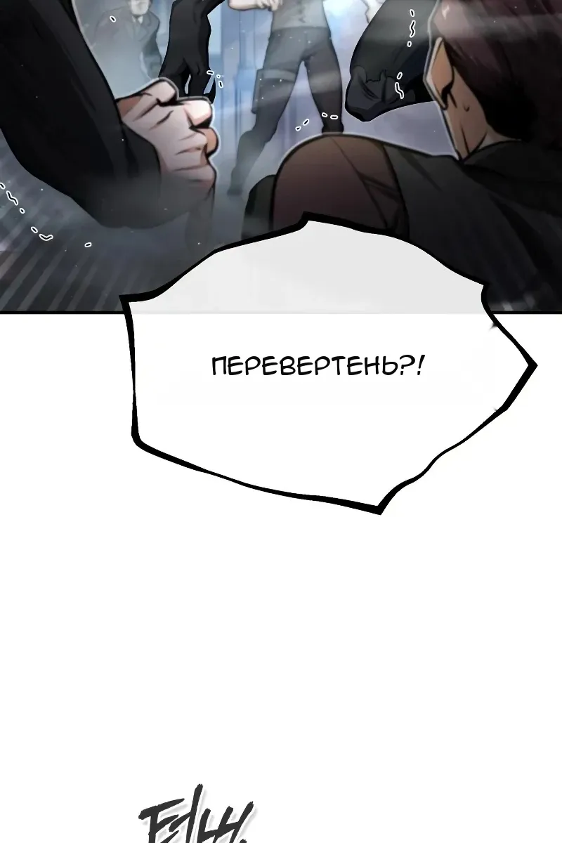 Сторінка 55