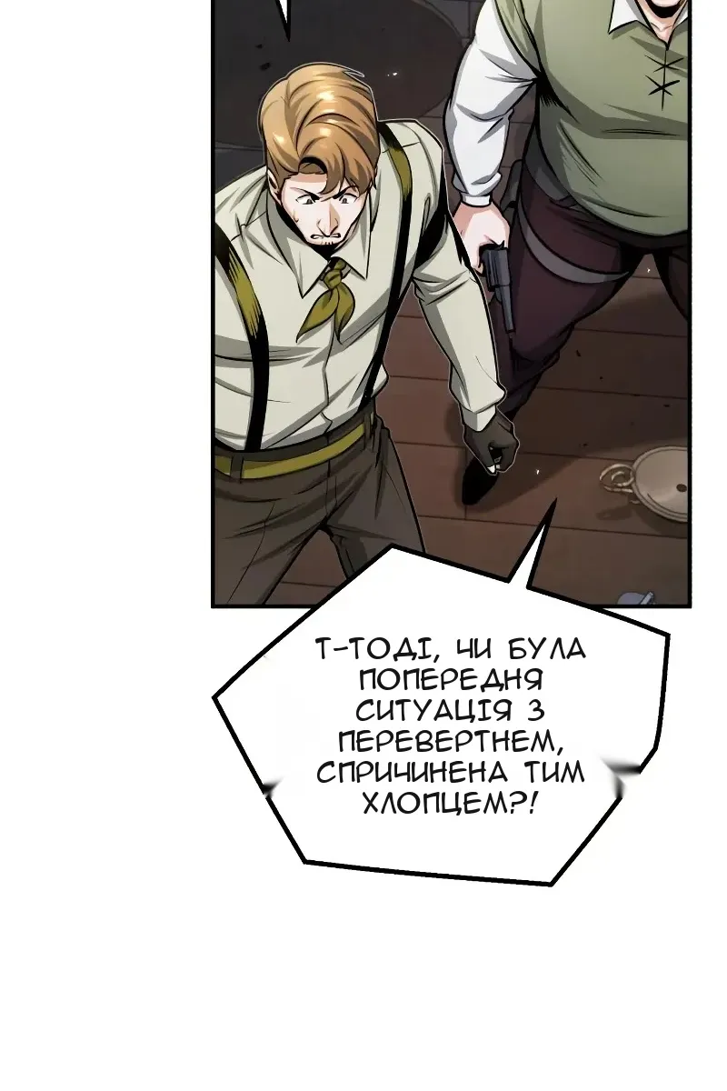 Сторінка 59