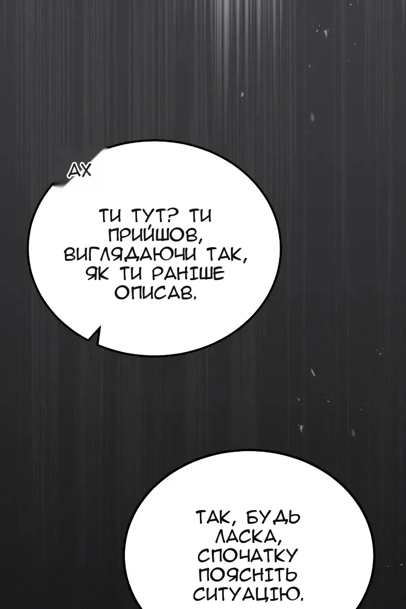Сторінка 61