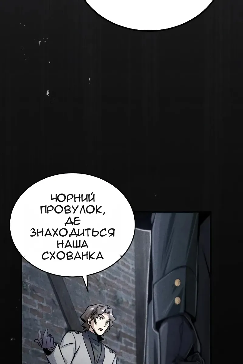 Сторінка 62