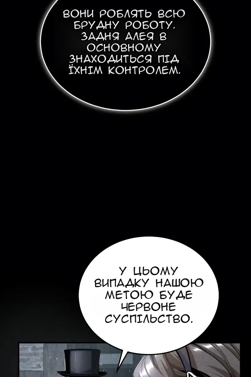 Сторінка 65
