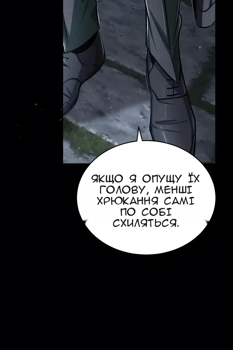 Сторінка 69