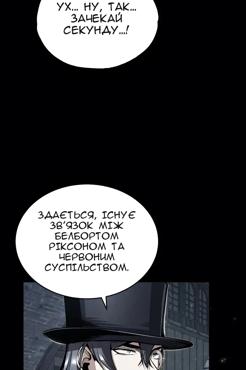 Сторінка 71