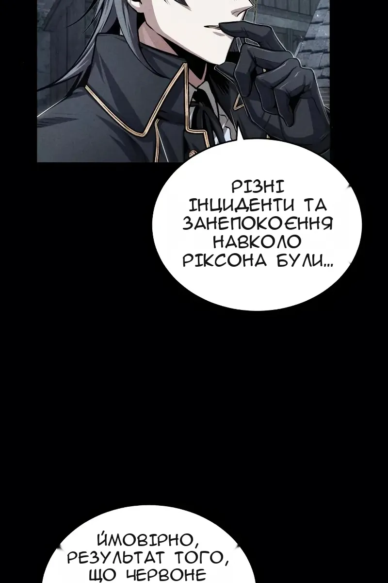 Сторінка 72