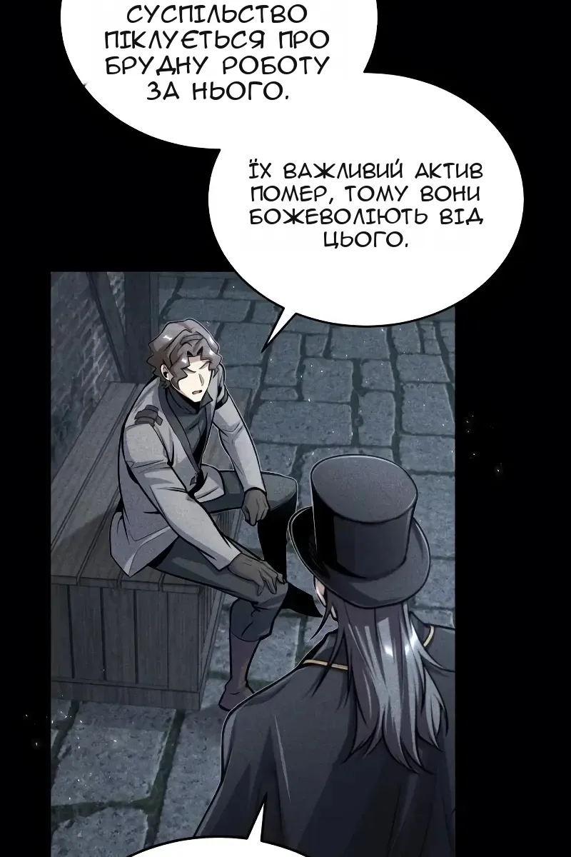 Сторінка 73