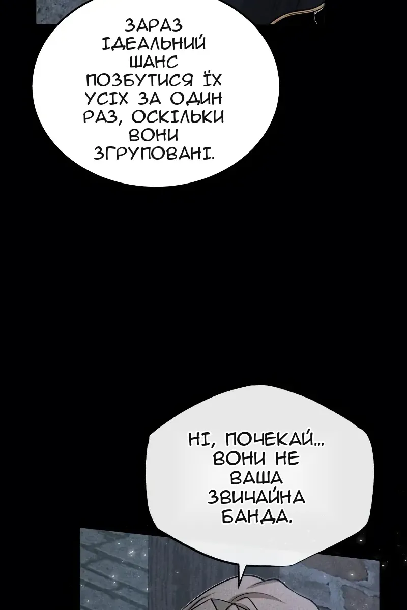 Сторінка 74