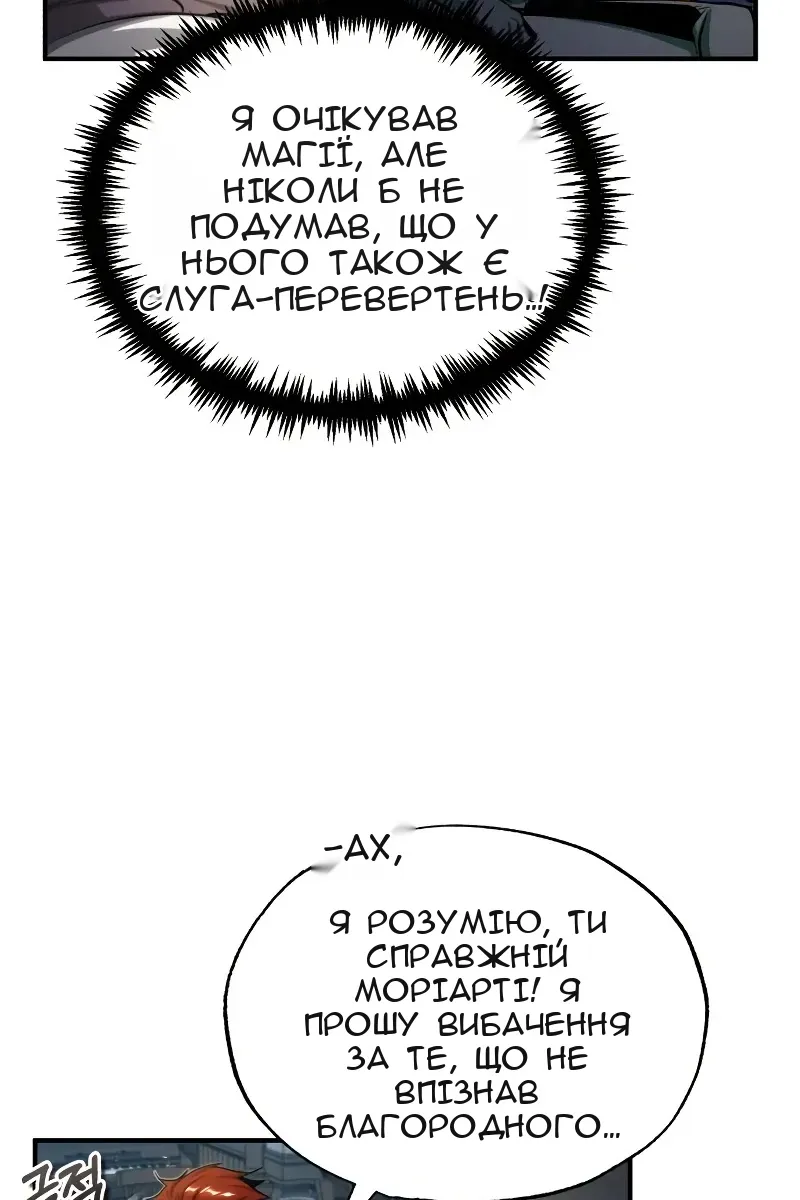 Сторінка 83