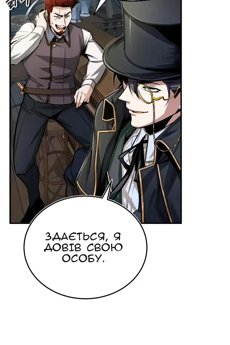 Сторінка 84