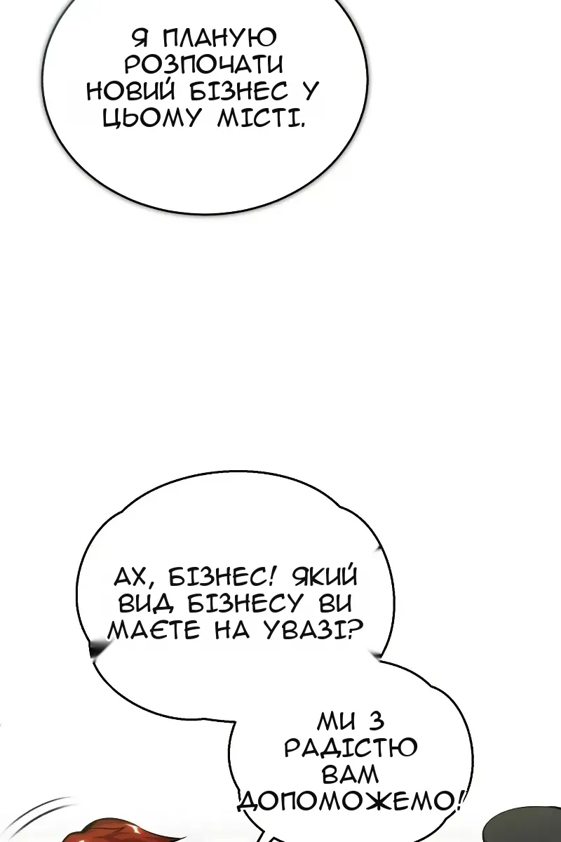 Сторінка 86