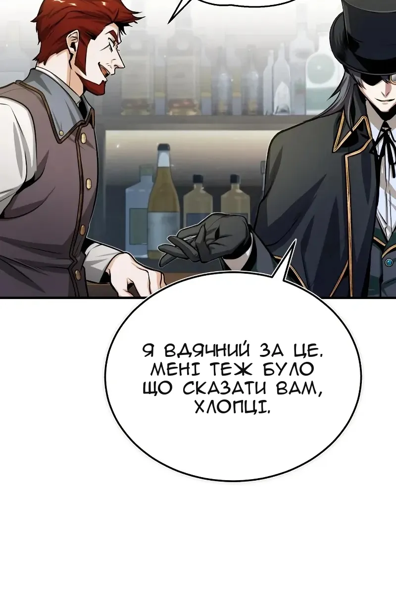 Сторінка 87