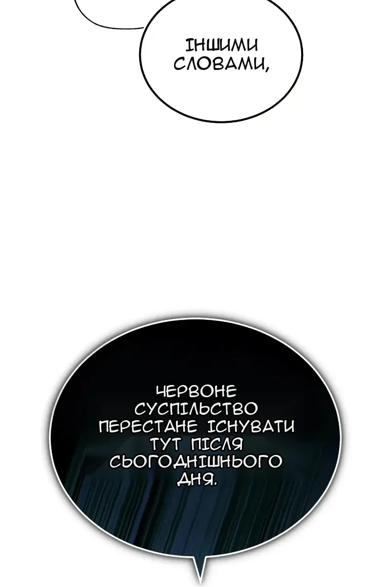Сторінка 89